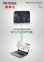 KV COM＋ 데이터 관리용 통합 소프트웨어 카탈로그