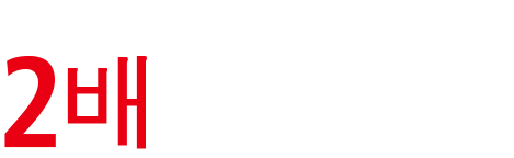 [기존 대비2배]초광시야 /초심도·장거리 / 이동체 판독
