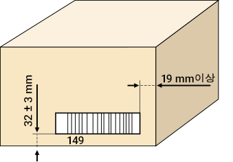 집합 포장용 상품 코드의 기본 치수