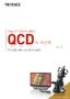 다른 회사로부터 배운다 QCD 의 개선책 Vol.1 확대 관찰, 해석, 검사 업무의 효율화