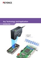 Key Technology and Application [프로파일 계측]