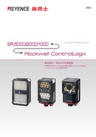SR-5000/2000/1000 Series Rockwell ControlLogix Connection Guide :EtherNet/IP Communication
