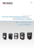 SR-1000 SERIES × MITSUBISHI Q SERIES 접속 가이드 RS-232C PLC 링크 통신 