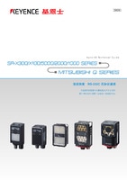 SR-X300/X100/5000/2000/1000 시리즈 MITSUBISHI Q SERIES 연결 가이드 RS-232C 무수순 통신