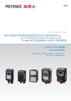 SR-X300/X100/5000/2000/1000 시리즈 MITSUBISHI iQ-R SERIES 접속 가이드 Ethernet PLC 링크 통신 Ethernet 포트 내장 CPU