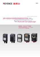 SR-X300/X100/5000/2000/1000 × Rockwell CompactLogix Connection Guide: EtherNet/IP™ Communication