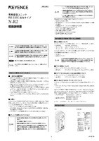 N-R2 취급설명서
