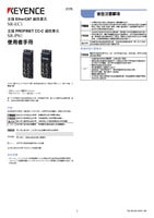 SR-EC1/SR-PN1 사용자 매뉴얼