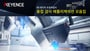 3D 레이저 프로파일러 용접 검사 애플리케이션 모음집