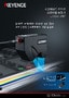 LJ-X8000 시리즈 초고해상도 인라인 프로파일 측정기 카탈로그