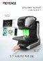 IM-X1000 시리즈 전자동 이미지 치수 측정기 카탈로그