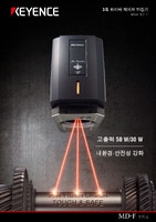 MD-F 시리즈 3축 화이버 레이저 마킹기 카탈로그