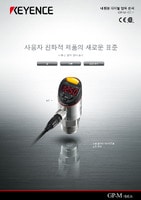 GP-M 시리즈 내환경 디지털 압력 센서 카탈로그