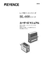 BL-600 시리즈 사용자 매뉴얼 (일본어)