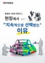 광범위 3차원 측정기가 현장에서 “지속적으로 선택받는” 이유