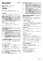 SR-650 시리즈 취급설명서 (일본어)