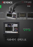 VT3 시리즈 터치 패널 디스플레이 카탈로그