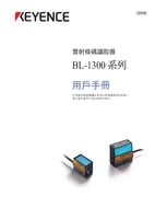 BL-1300 시리즈 사용자 매뉴얼 (번체자)