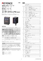 SR-750/700 Series User's Manual (Japanese)