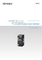 N-L20 × SR-700/BL-1300 시리즈 설정 가이드 (일본어)
