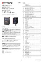 SR-750/700 시리즈 사용자 매뉴얼 (한국어)